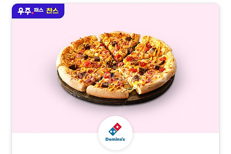 도미노피자 방문포장 60% 할인 | 기타 티켓/쿠폰/이용권 | 중고나라 도미노피자 방문포장 60% 할인 | 기타 티켓/쿠폰/이용권 | 중고나라